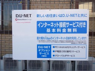 D-カヴァデールの物件外観写真